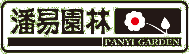 Panyi Garden Tools logo